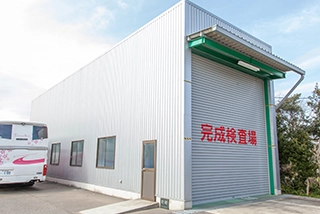 国土交通省認可の「指定工場」だから、整備から検査までワンストップのサービスが可能